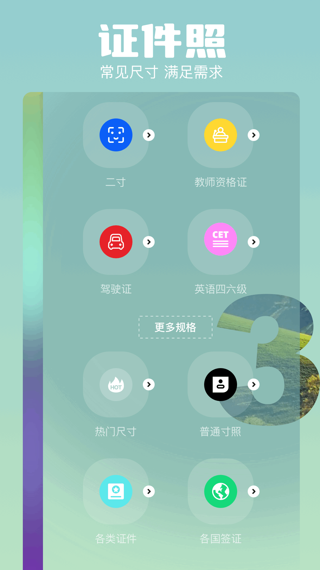 runway下载介绍图