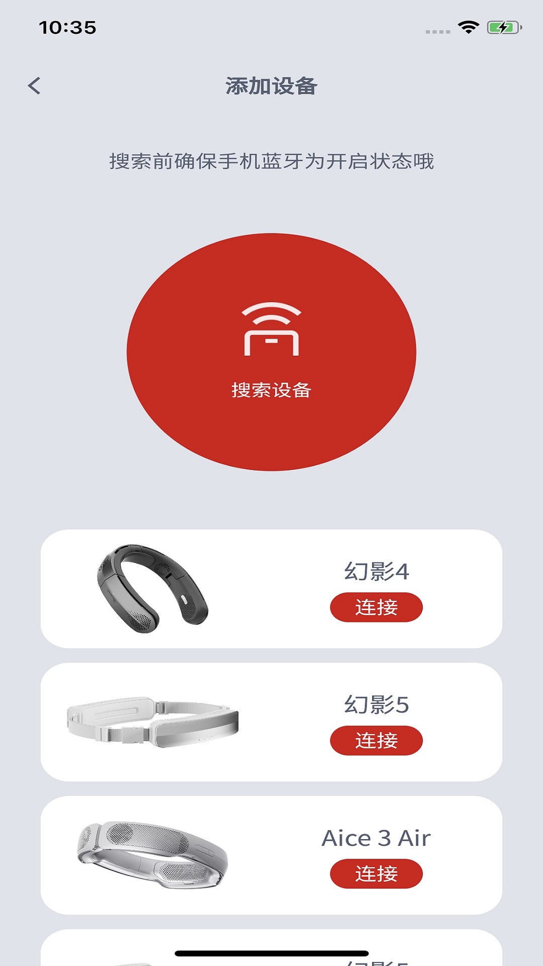 锐舞app截图