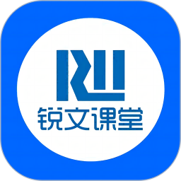 锐文课堂 v1.2.0