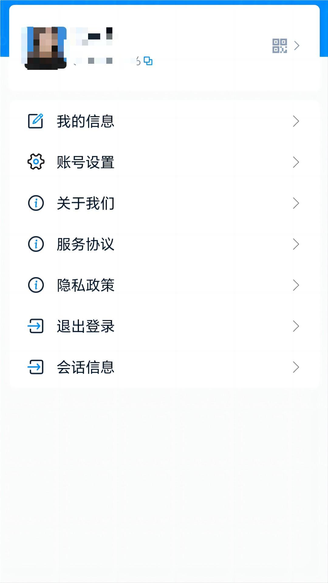 瑞信app截图