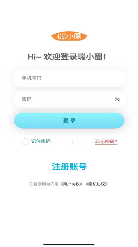 瑞小圈app截图