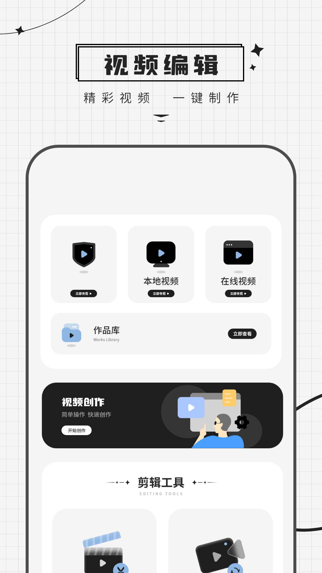 人像相机大全app截图