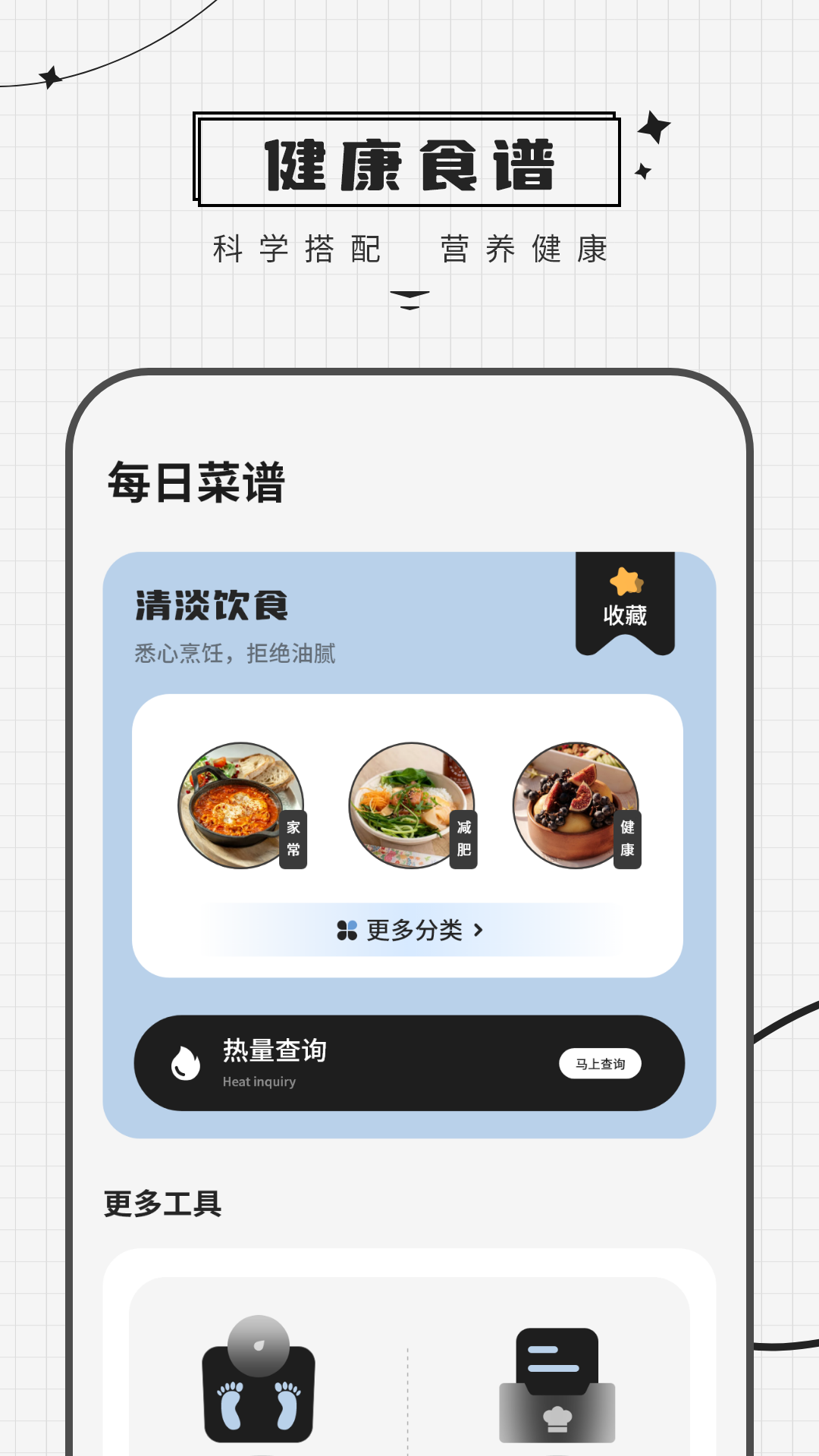 人像相机大全app截图