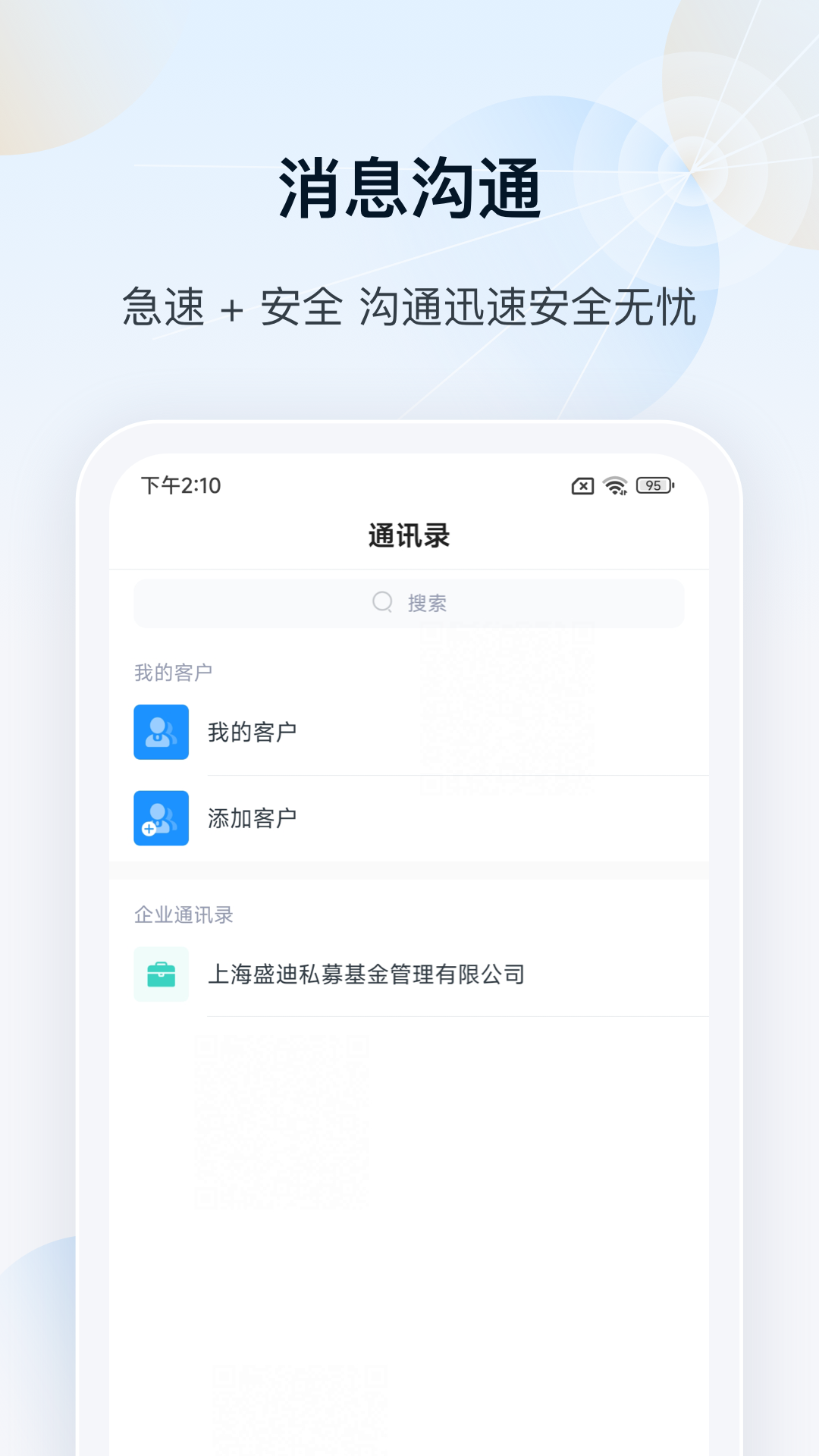 瑞云下载介绍图