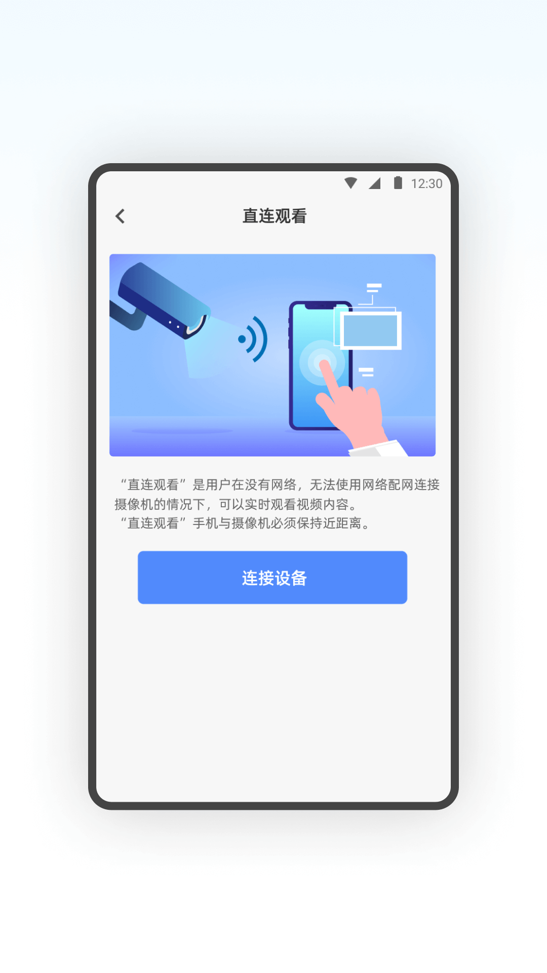 容易连下载介绍图