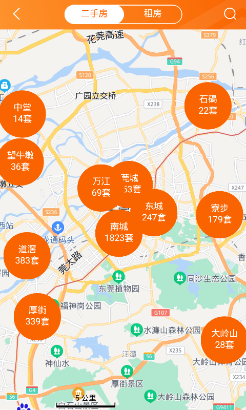 融易找房下载介绍图