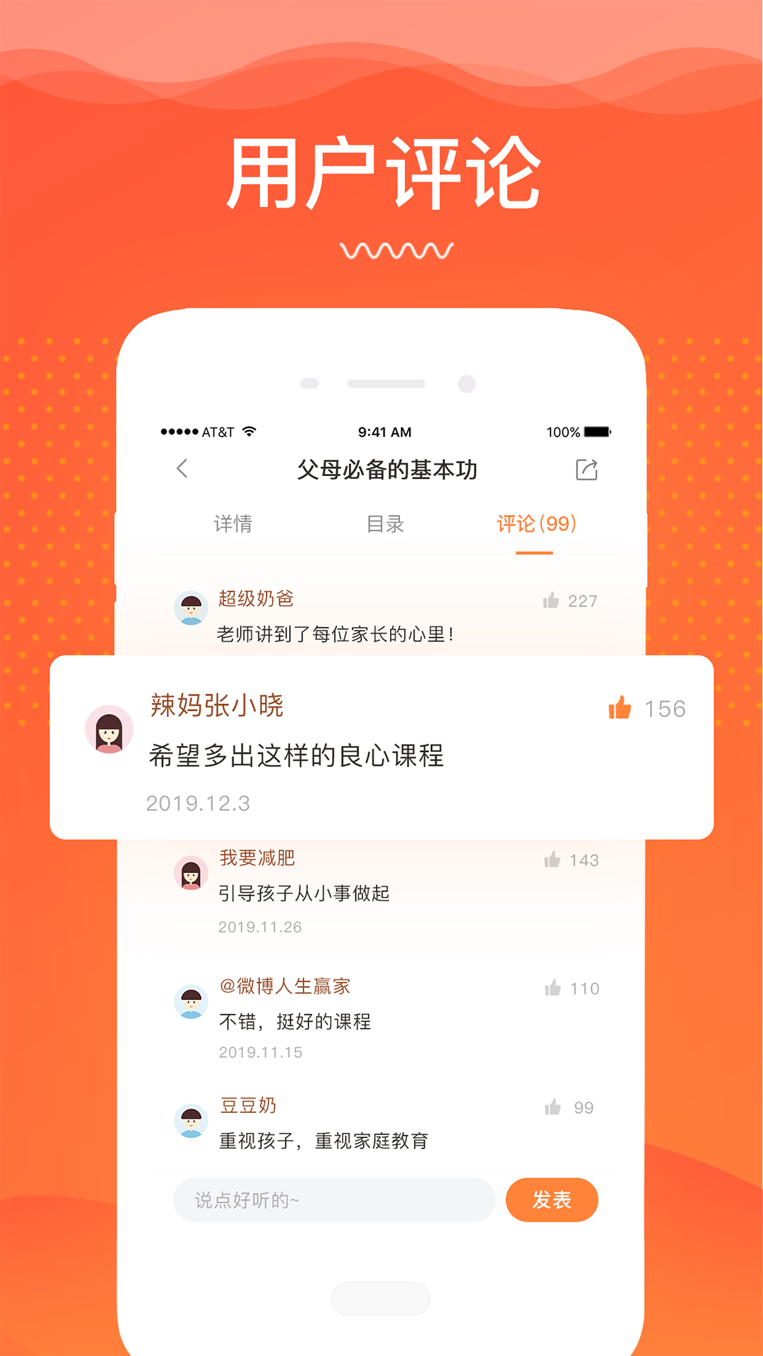 睿智灯塔app截图