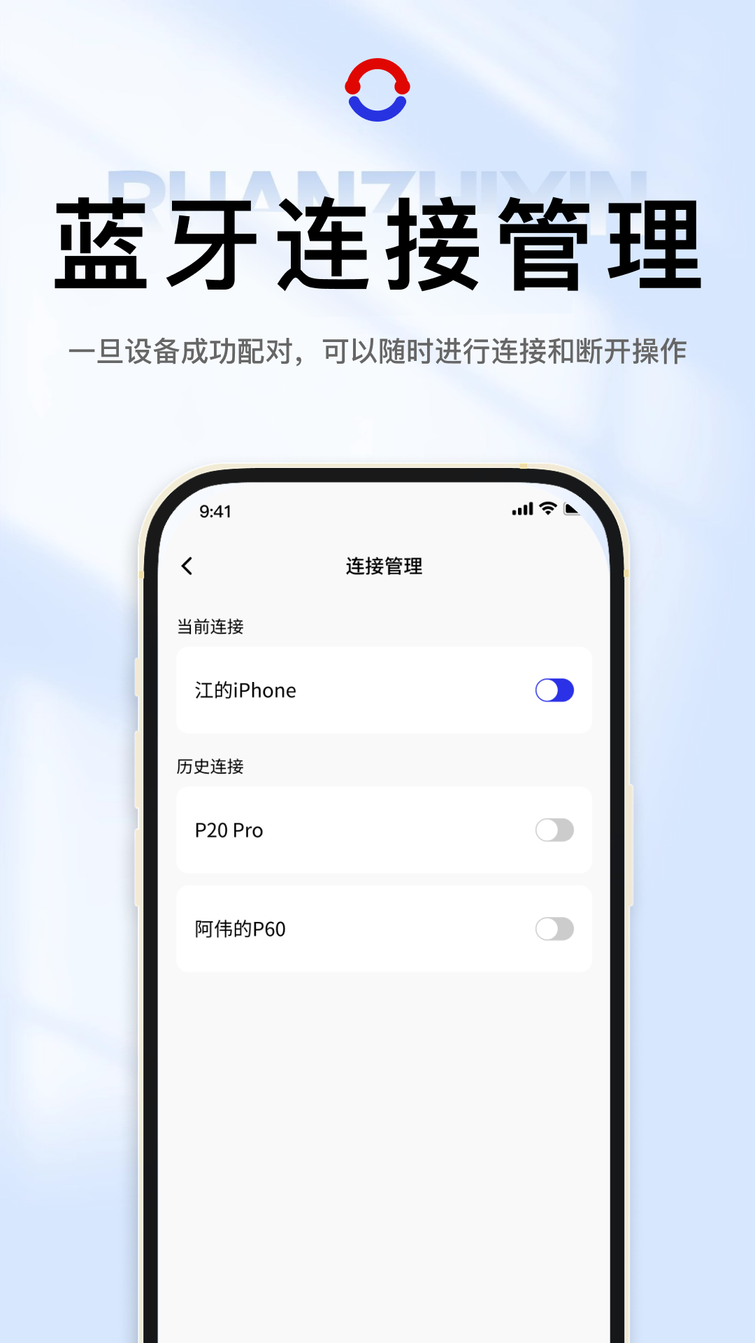 阮之音app截图