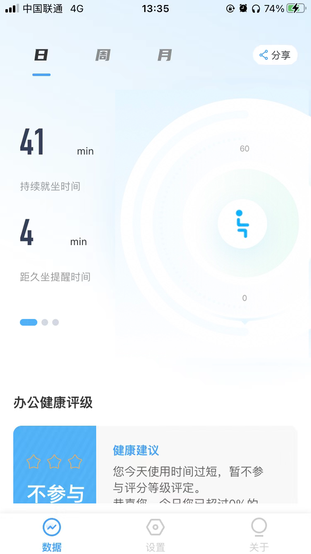 圣奥鲸灵伴伴单机版app截图