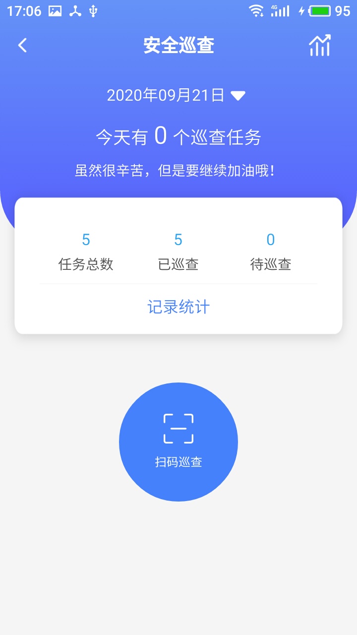 双安企业版下载介绍图