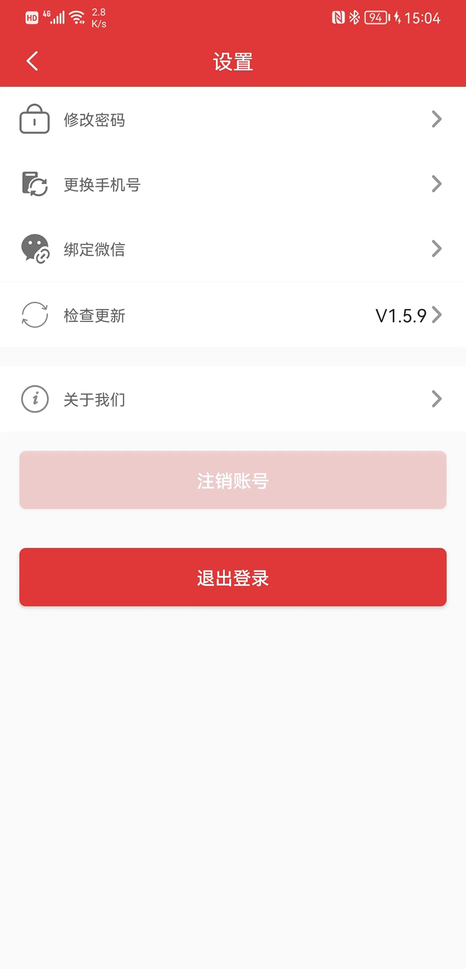 上岸树app截图