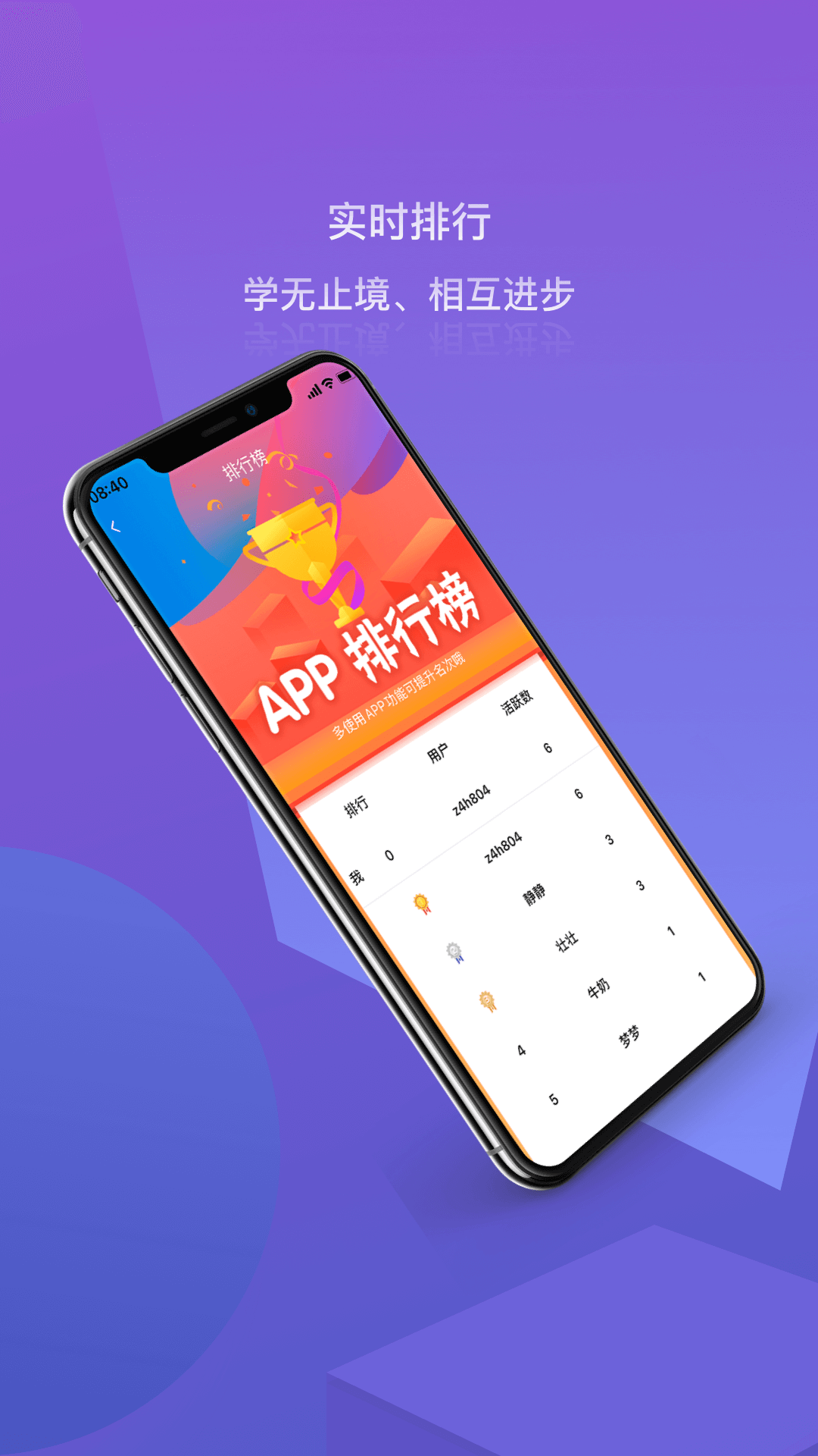 双安系统app截图