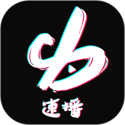 速播 v1.0.3