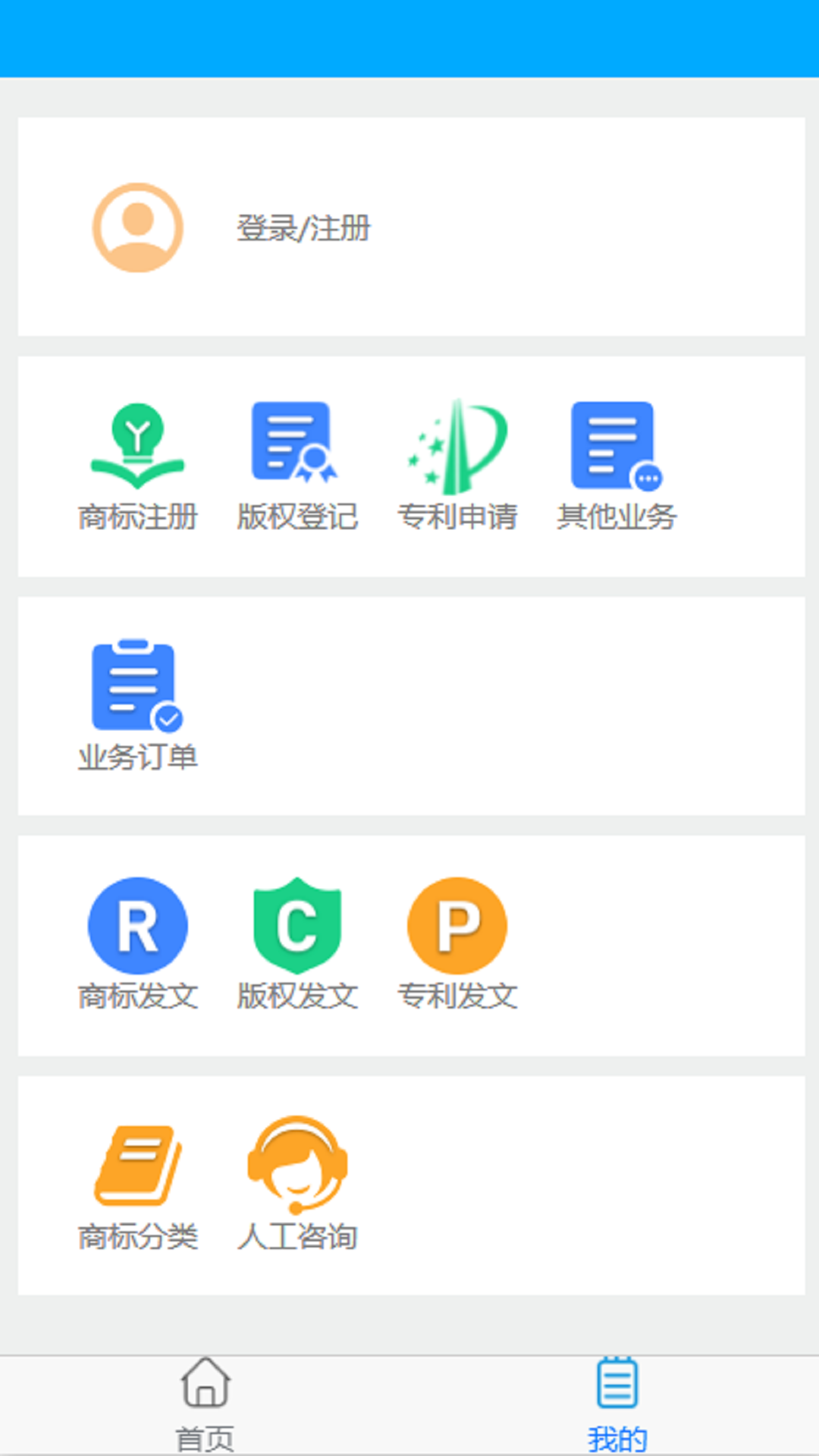 商标查询下载介绍图