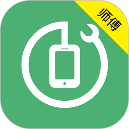 身边及时雨技师 v3.1.3