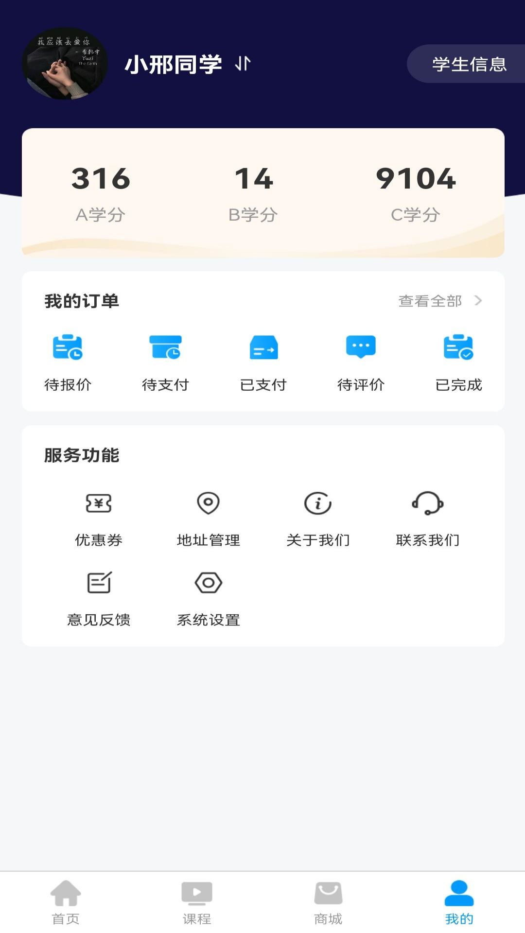 深本思维下载介绍图