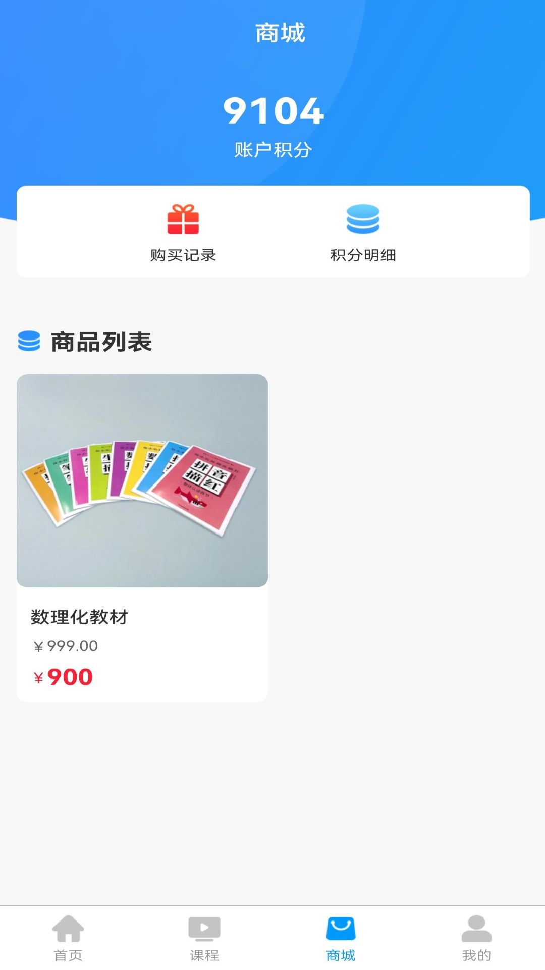 深本思维app截图