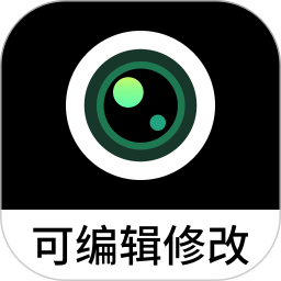 随变水印相机 v1.0.0.1