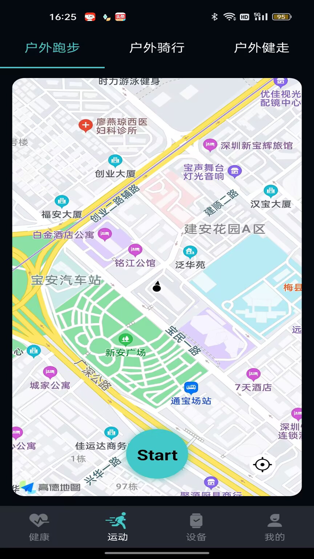 手表V9Capp截图