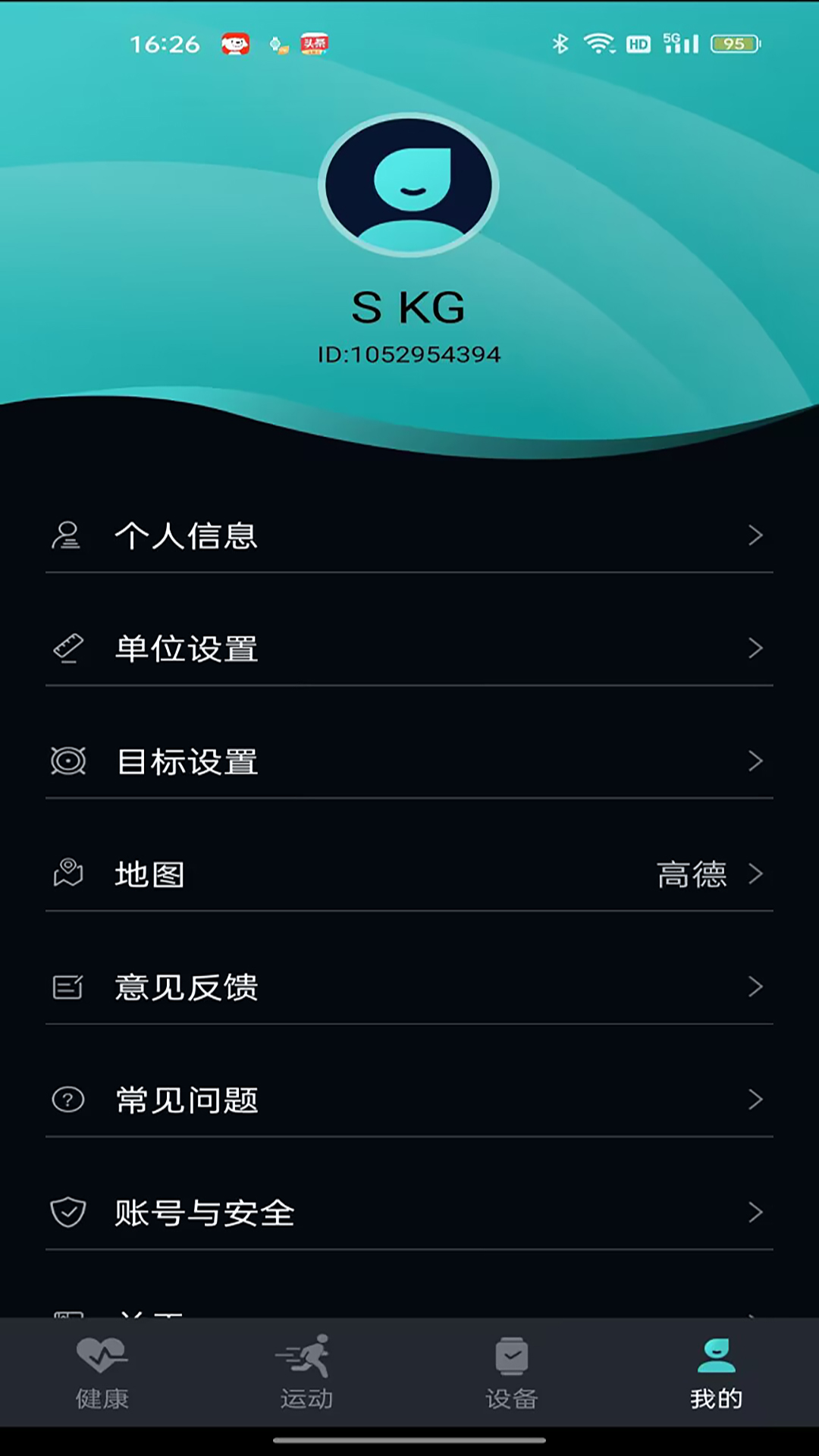 手表V9Capp截图