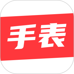 手表之家 v1.0.0