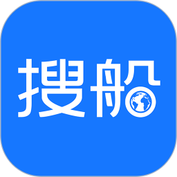 搜船 v10.062