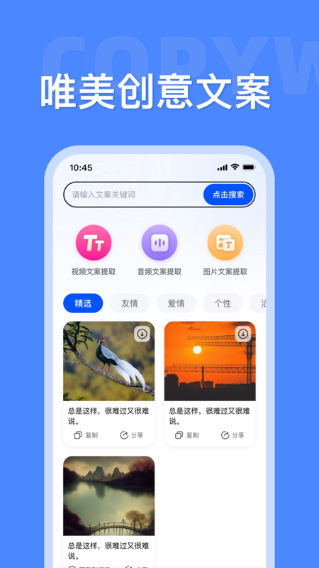 素材大师下载介绍图