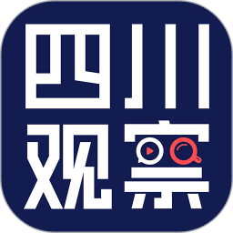 四川观察 v7.4.0