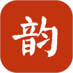 诗词集韵 v2.30