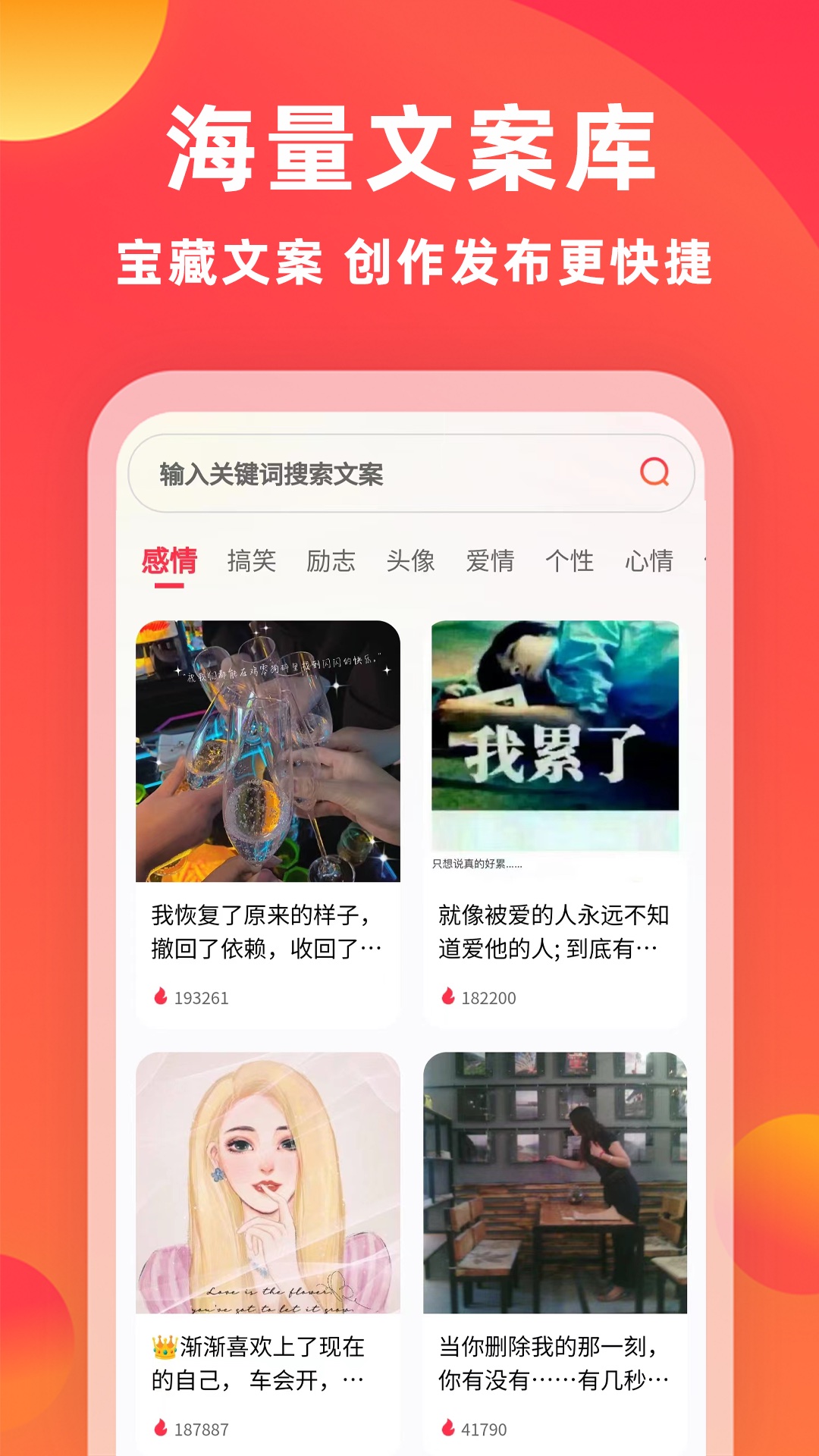 素材通下载介绍图