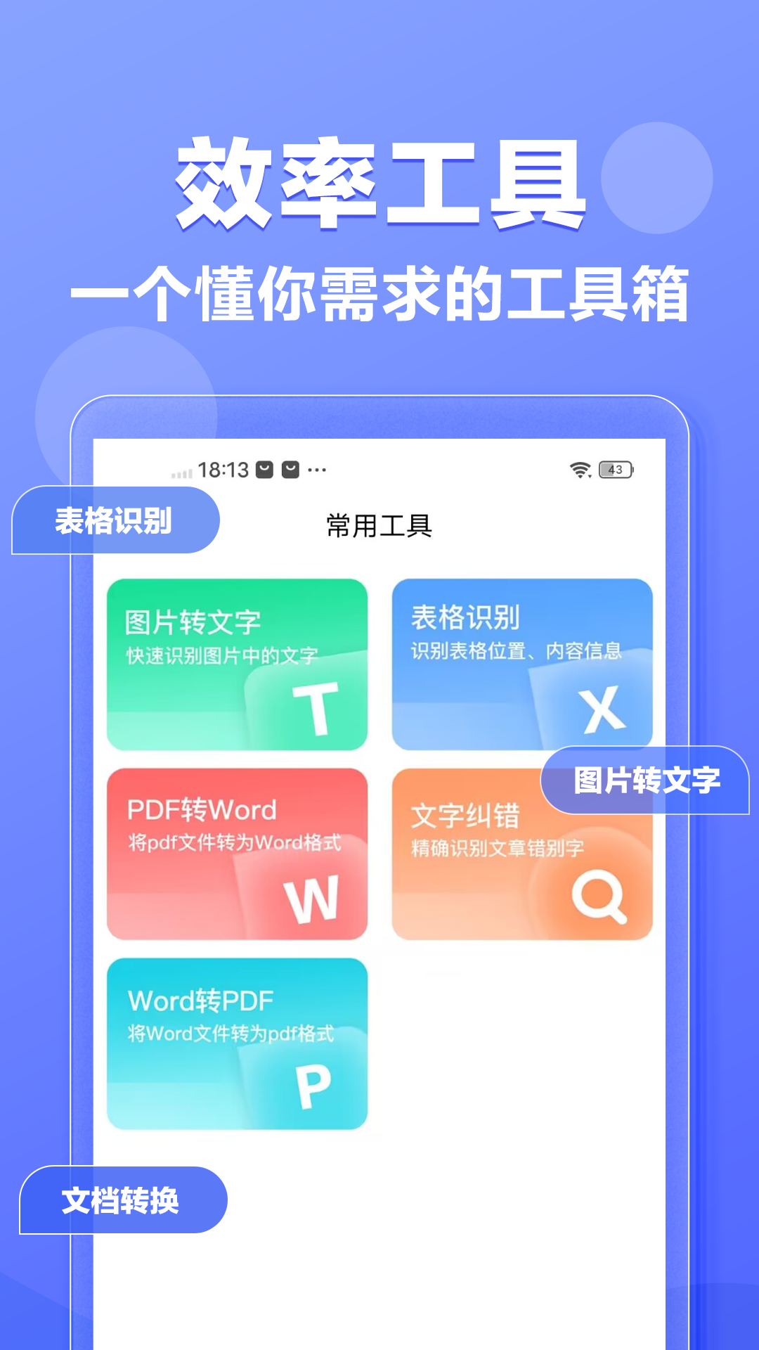 素材鸭app截图