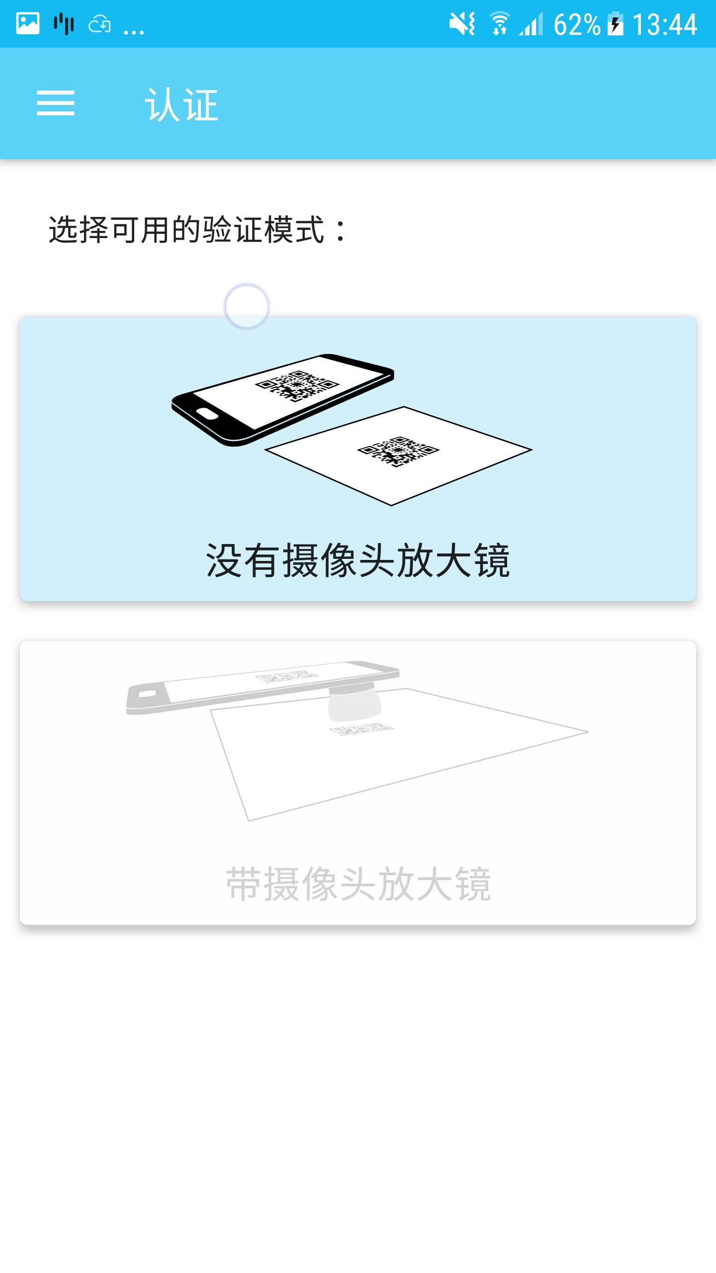 司诚印刷app截图