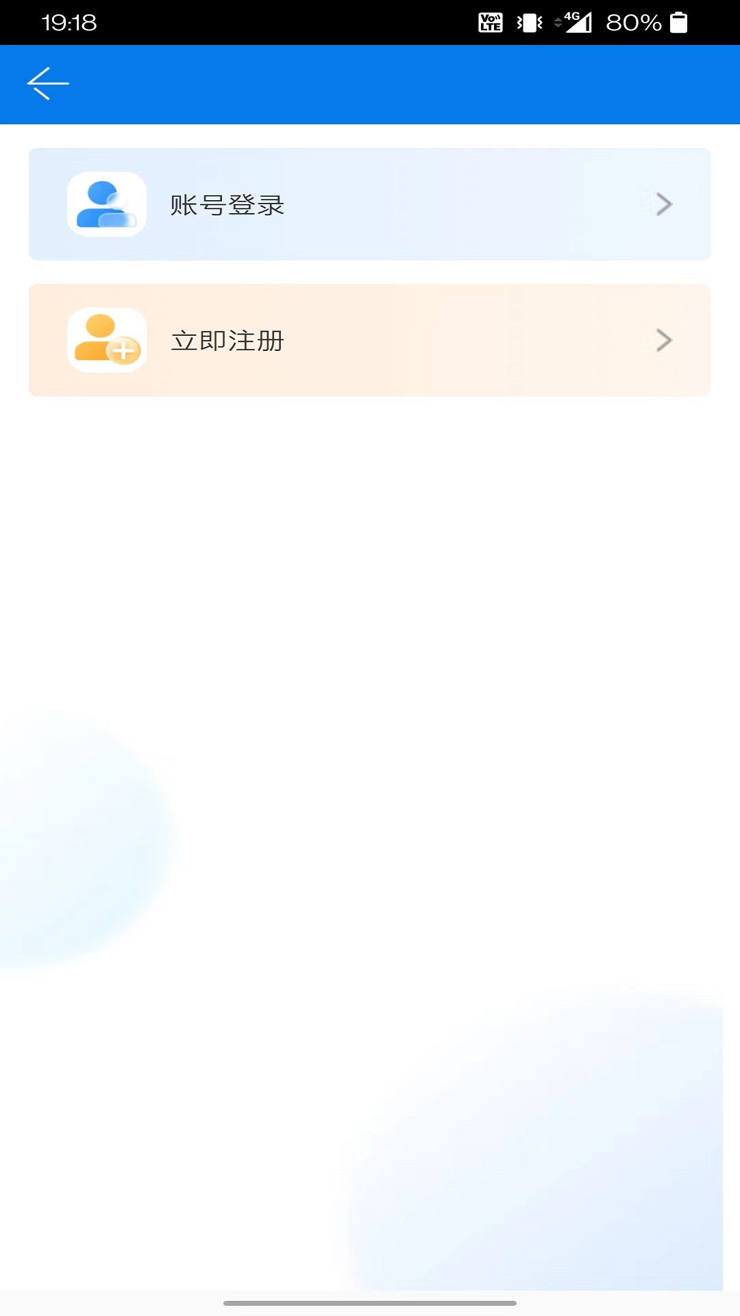 萨都办下载介绍图