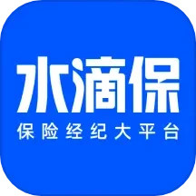 水滴保 v4.2.8