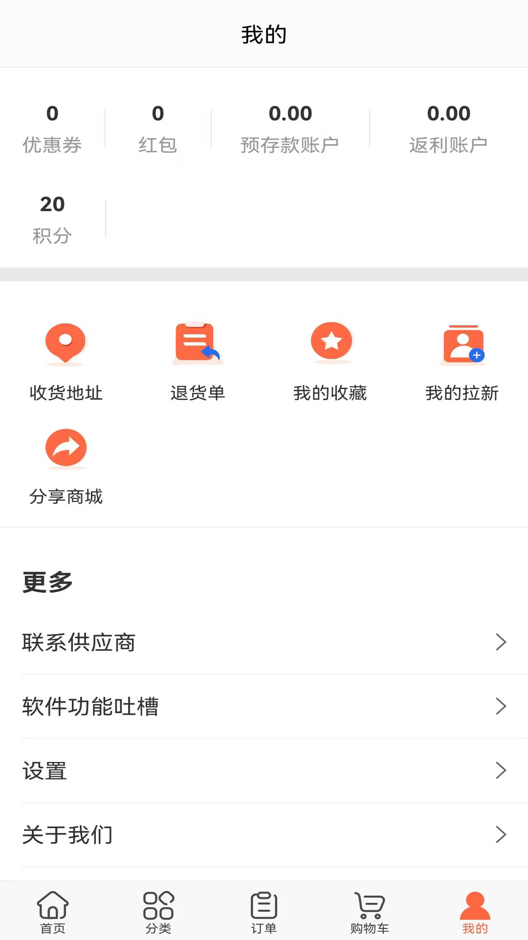 盛大创景app截图