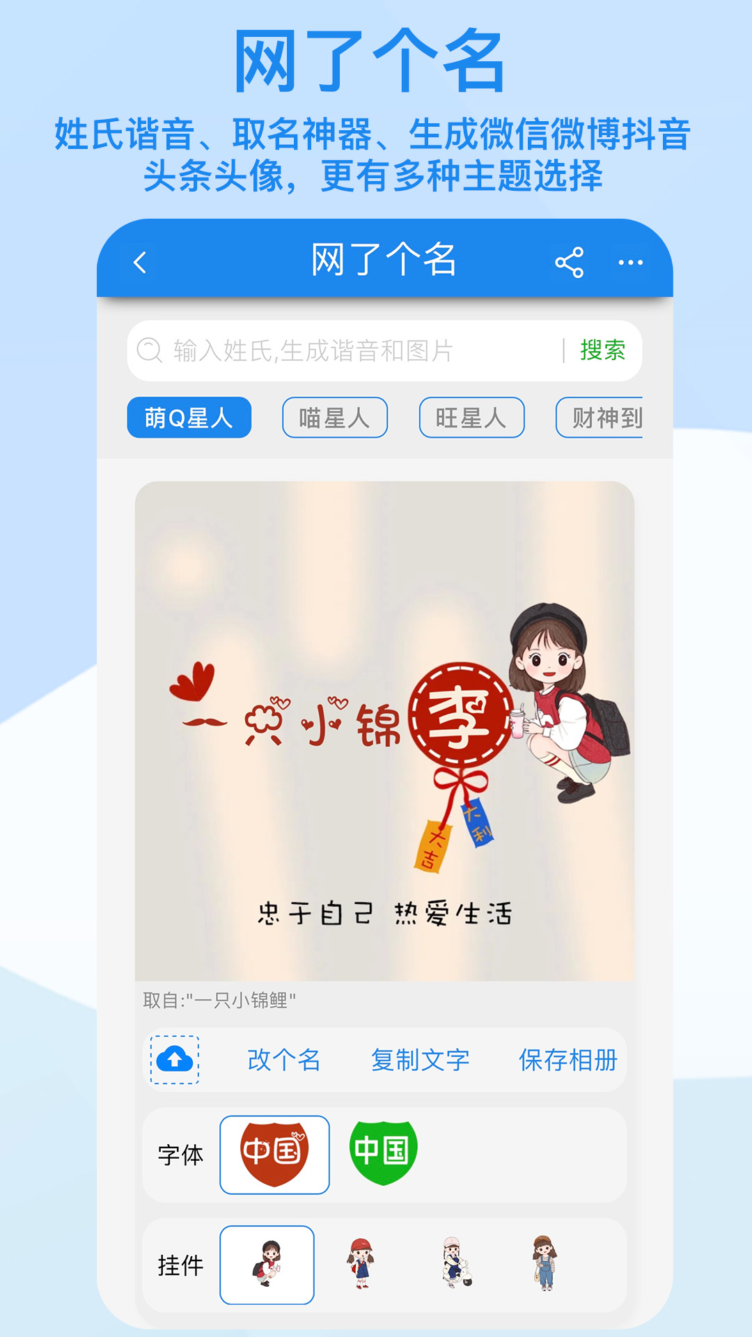 算多多app截图