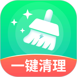 深度清理大师 v2.3.4