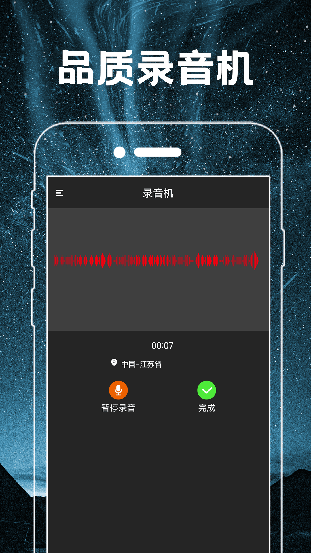 手电筒轻量版app截图