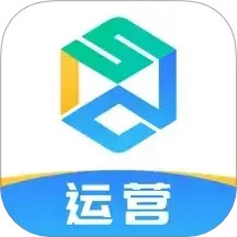 世德物流运营 v1.8.0