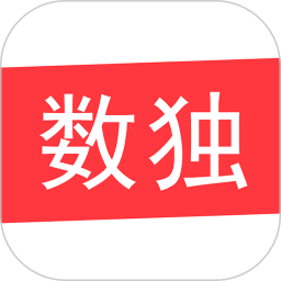 数独训练 v1.0.10