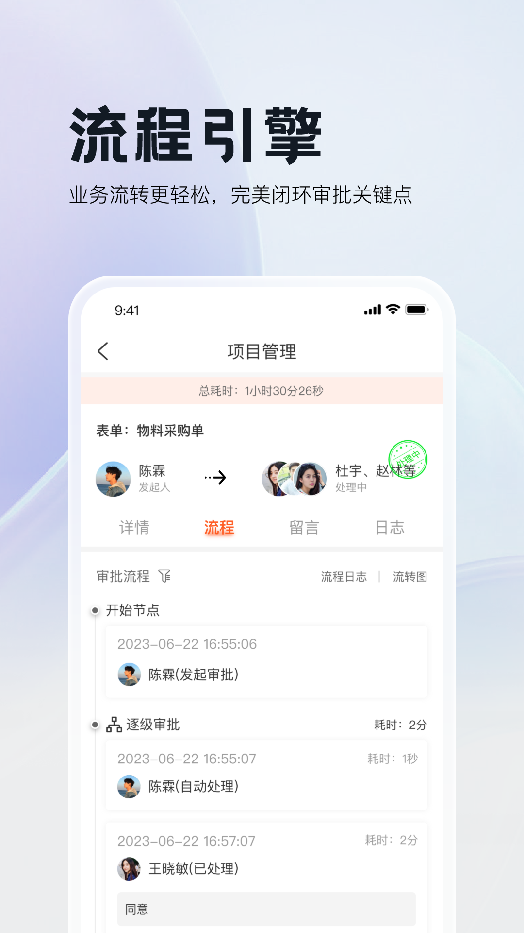 三叠云app截图