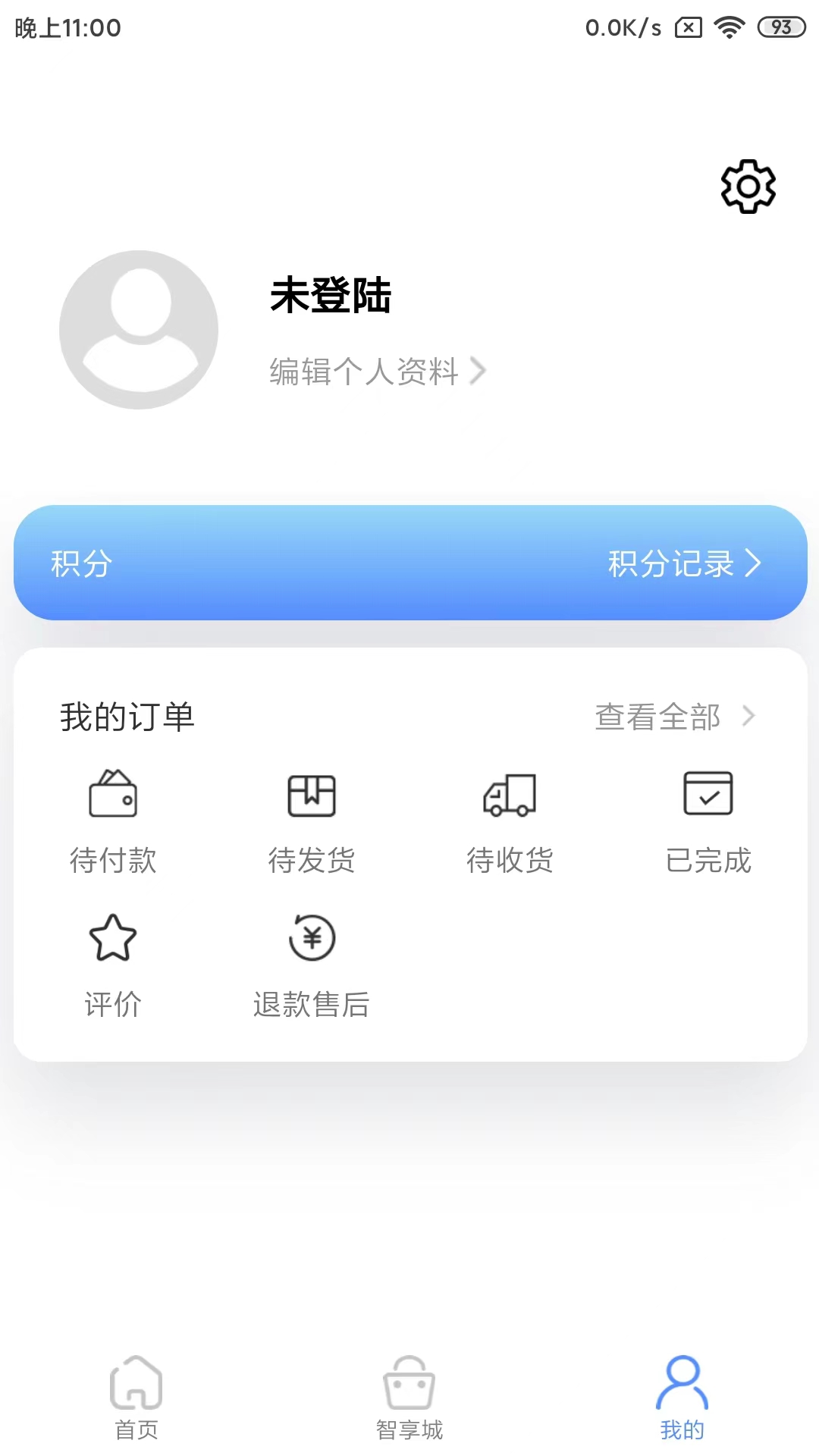 水滴驿站下载介绍图