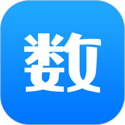 数的准 v1.0.41