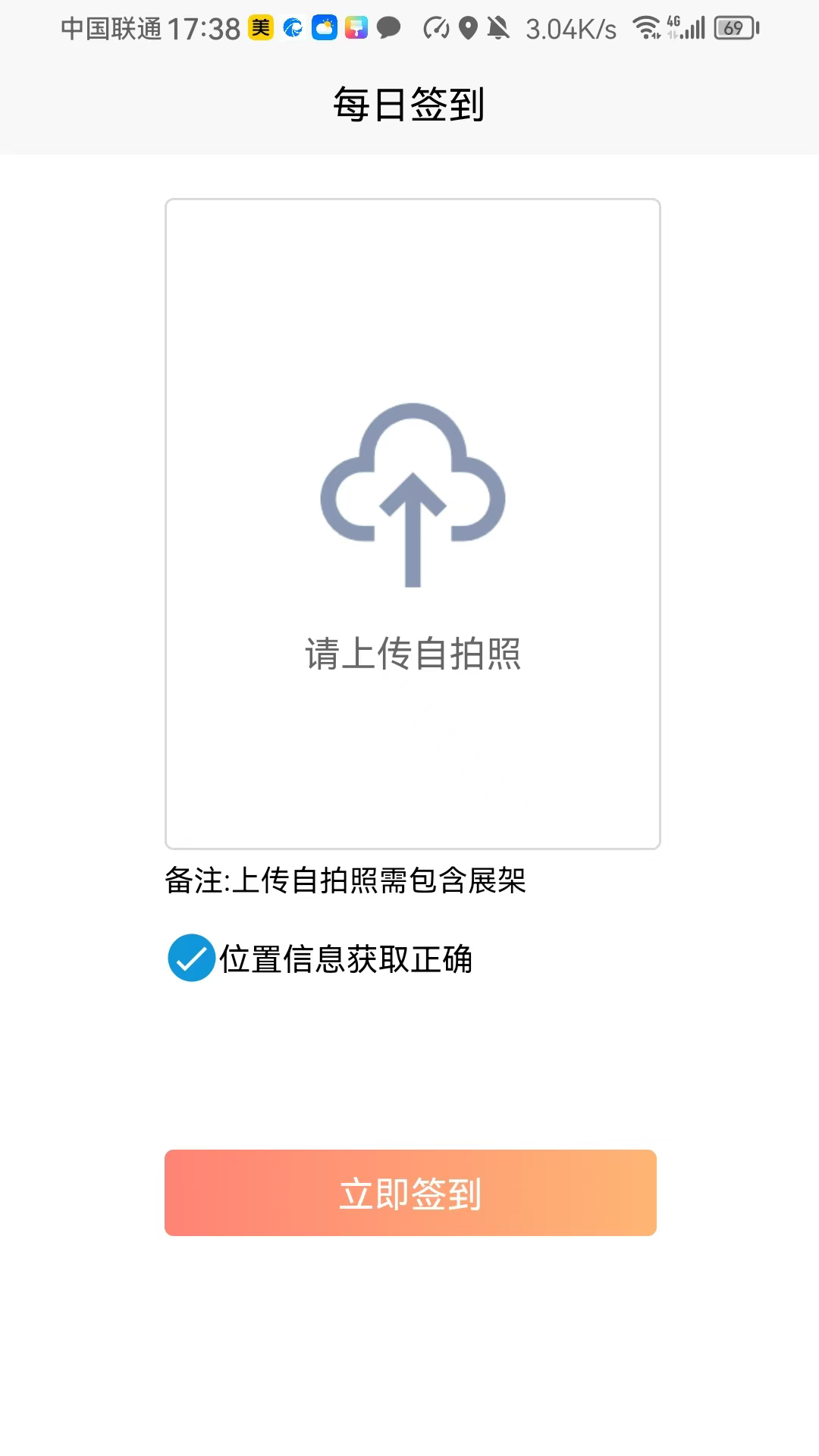 售端助手下载介绍图