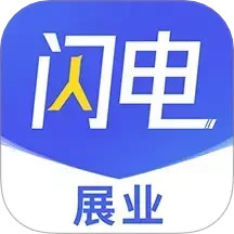 闪电展业VvmreJGo v1.3.1