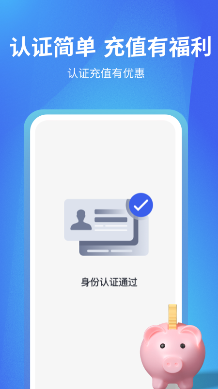 闪电展业VvmreJGoapp截图