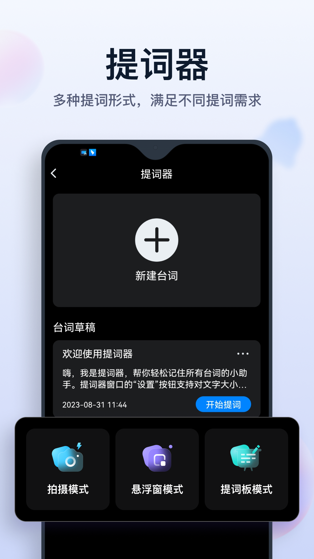 书单制作家app截图