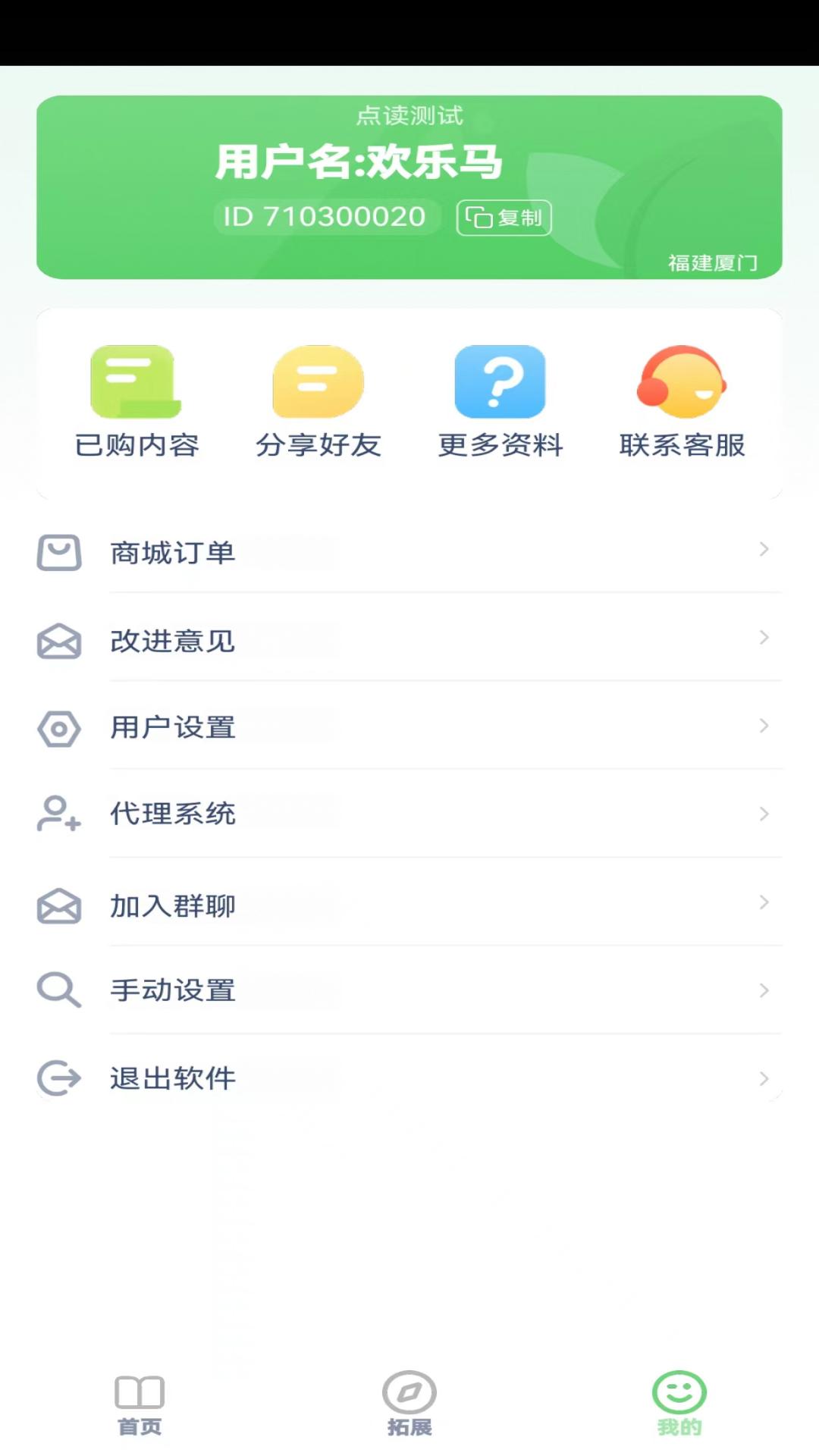 少儿编程入门下载介绍图