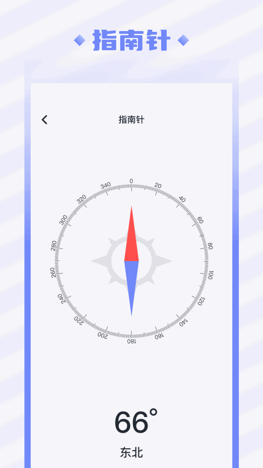 Section下载介绍图