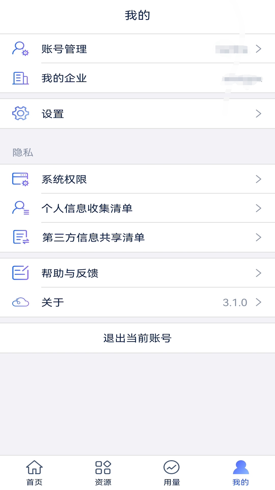 SecureLink下载介绍图